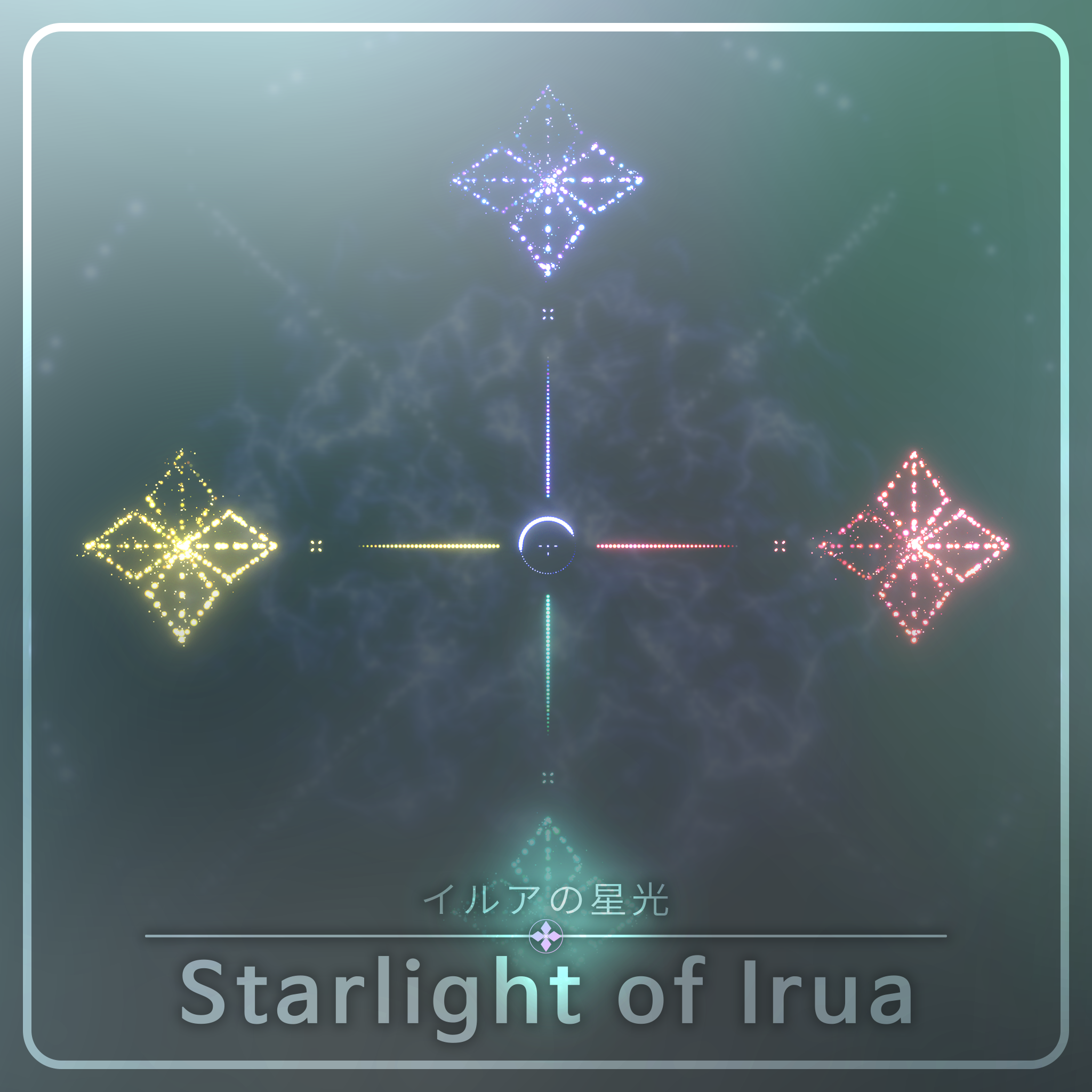 Starlight of Irua 파티클 프리뷰